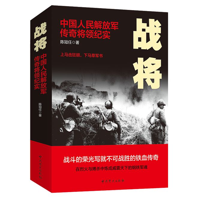 他豪迈地说：用胜利打开敌人嘴巴！pg试玩抗美援朝中美军玩哑巴游戏(图4)