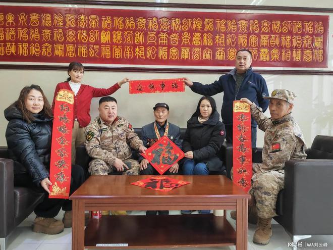 人事务局和县公益协会慰问抗美援朝老兵pg电子试玩平台黑龙江省望奎退役军(图3)