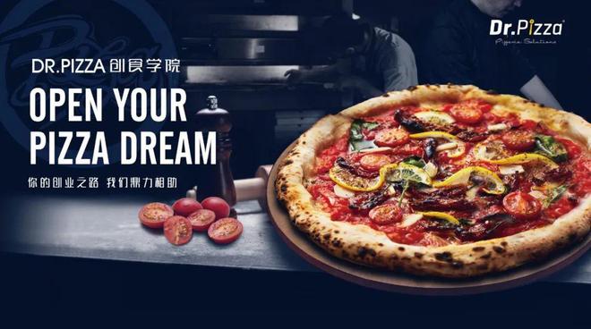 ：经典or创新？模仿or创新？营业放假？pg电子模拟器免费版披萨创业的决策选择(图5)