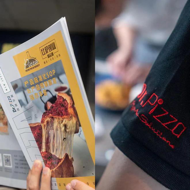 ：经典or创新？模仿or创新？营业放假？pg电子模拟器免费版披萨创业的决策选择(图10)