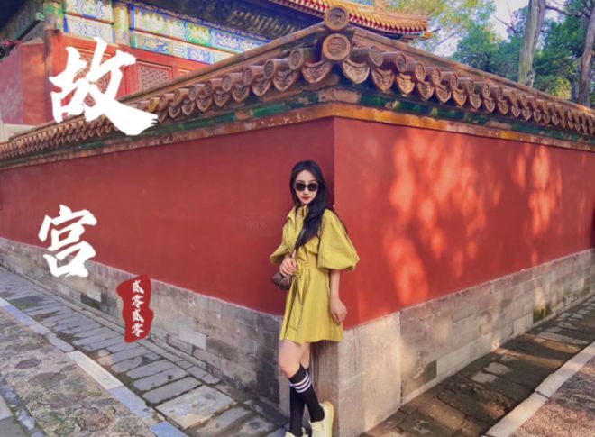旅游吗？去北京游玩四天花费是多少pg电子
