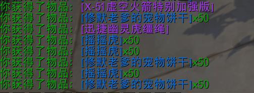 欧皇起飞凤凰老虎3连开免费一抽就出火鹰pg电子试玩网站免费魔兽世界：新春活动(图11)