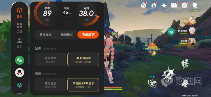 小直屏旗舰OPPO Find X8s性能实测pg电子娱乐平台首发天玑9400+旗舰芯片(图6)