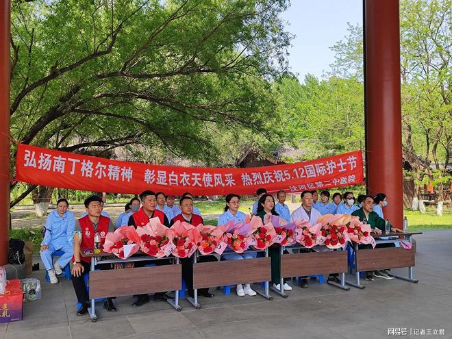 业致敬白衣天使凝聚社会温情pg电子试玩入口沈阳爱心企(图4)