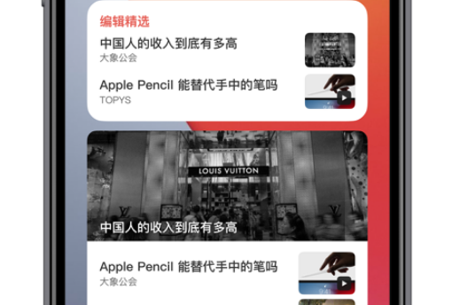 新闻-珍新闻电子pg珍