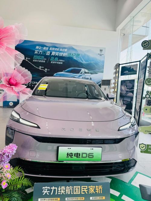 电家轿：荣威纯电D6深度解析pg电子试玩10万以内选购纯(图2)
