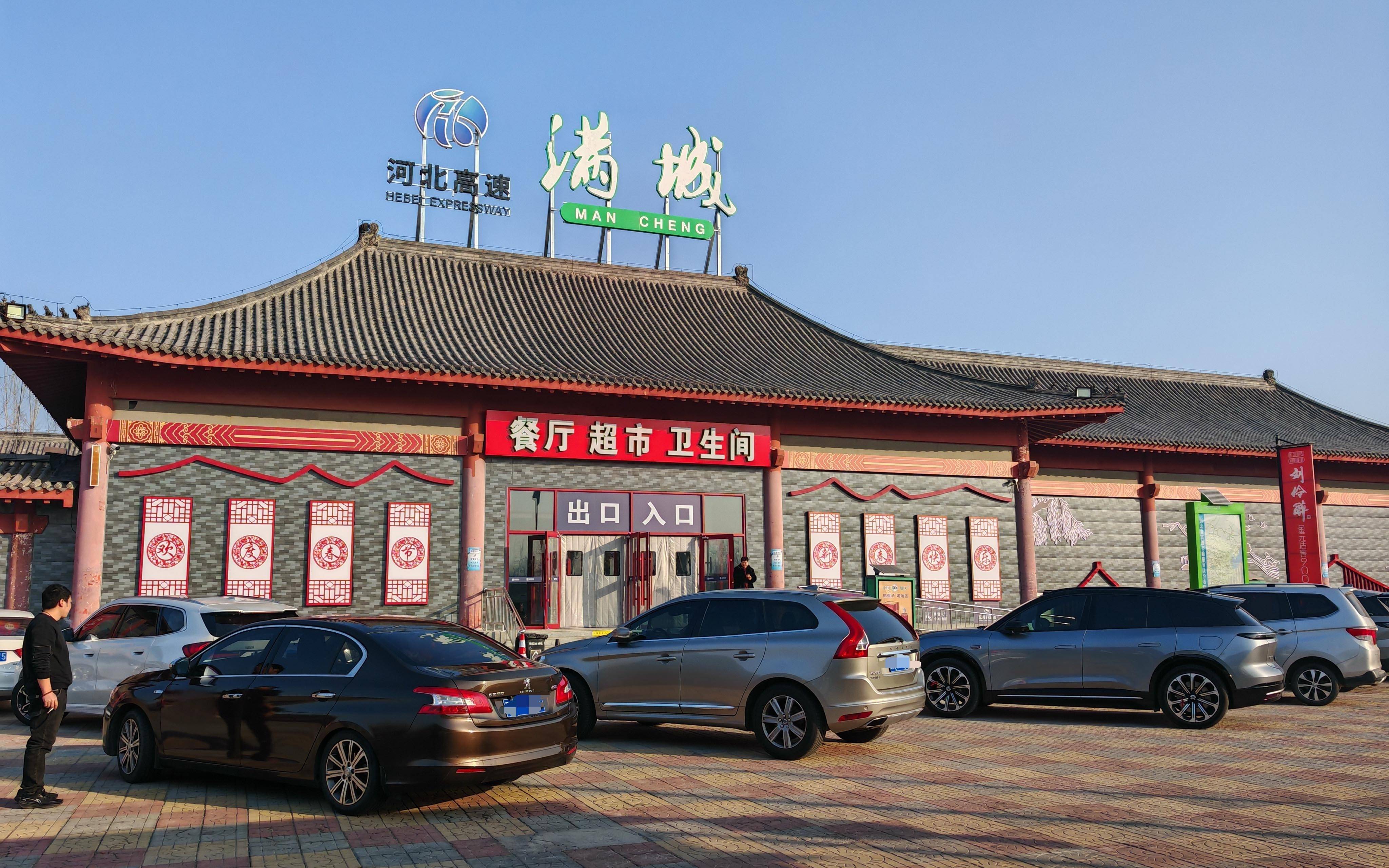 超充、换电、加氢高速路服务区实现多元补能