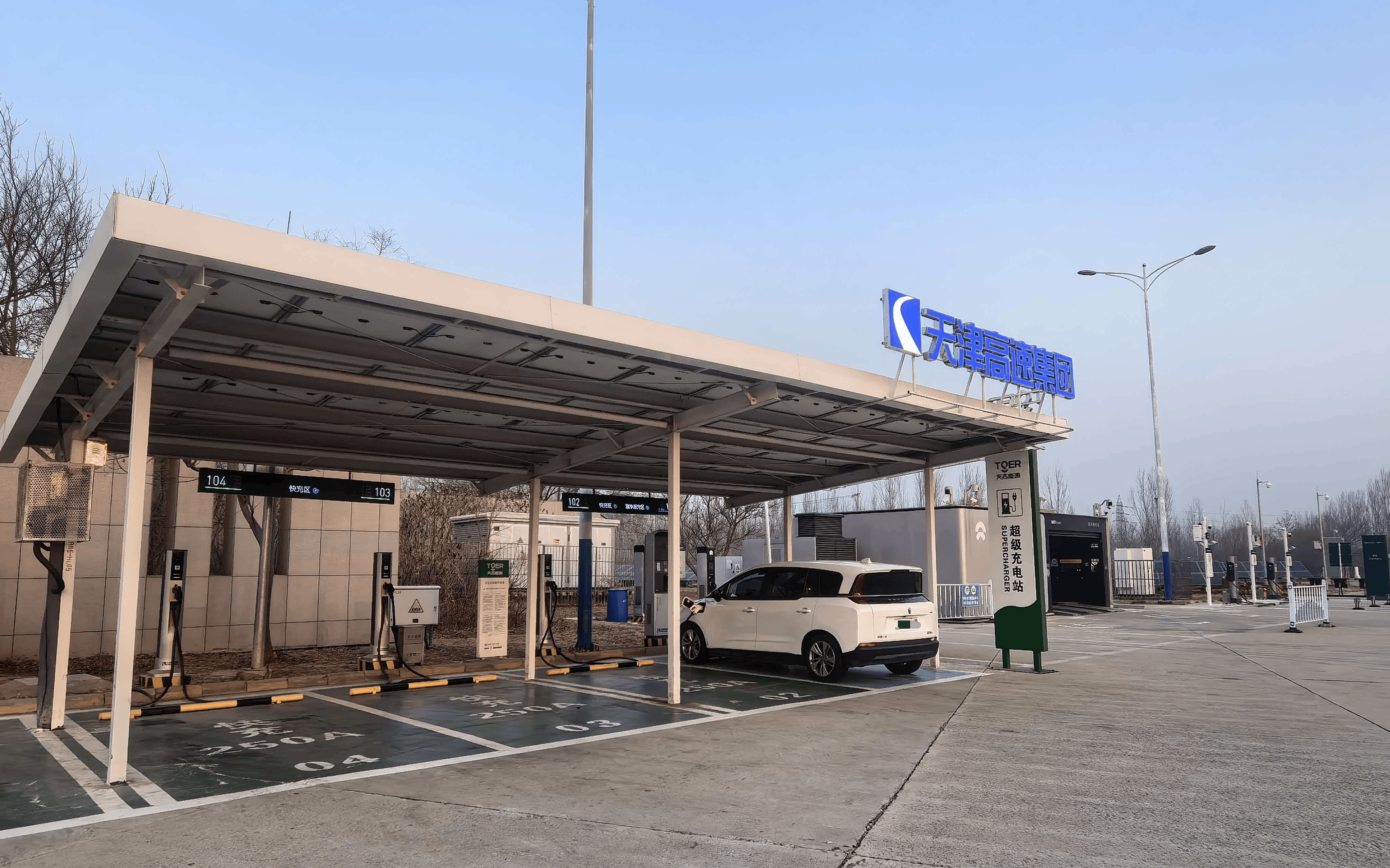 超充、换电、加氢高速路服务区实现多元补能pg电子试玩网站免费开车过新年|快充、(图2) 超充、换电、加氢高速路服务区实现多元补能pg电子试玩网站免费开车过新年|快充、(图2)