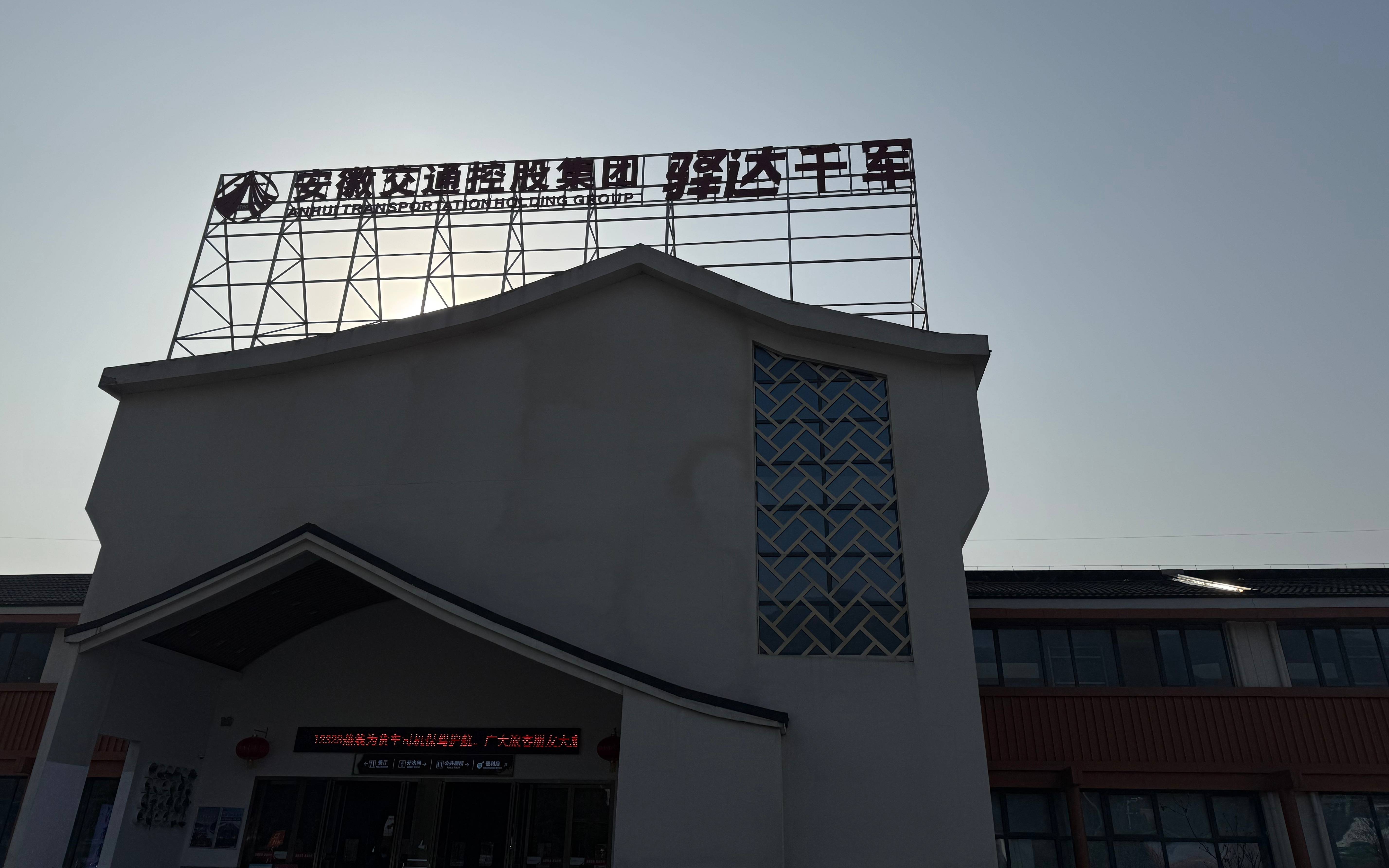 超充、换电、加氢高速路服务区实现多元补能pg电子试玩网站免费开车过新年|快充、(图5) 超充、换电、加氢高速路服务区实现多元补能pg电子试玩网站免费开车过新年|快充、(图5)