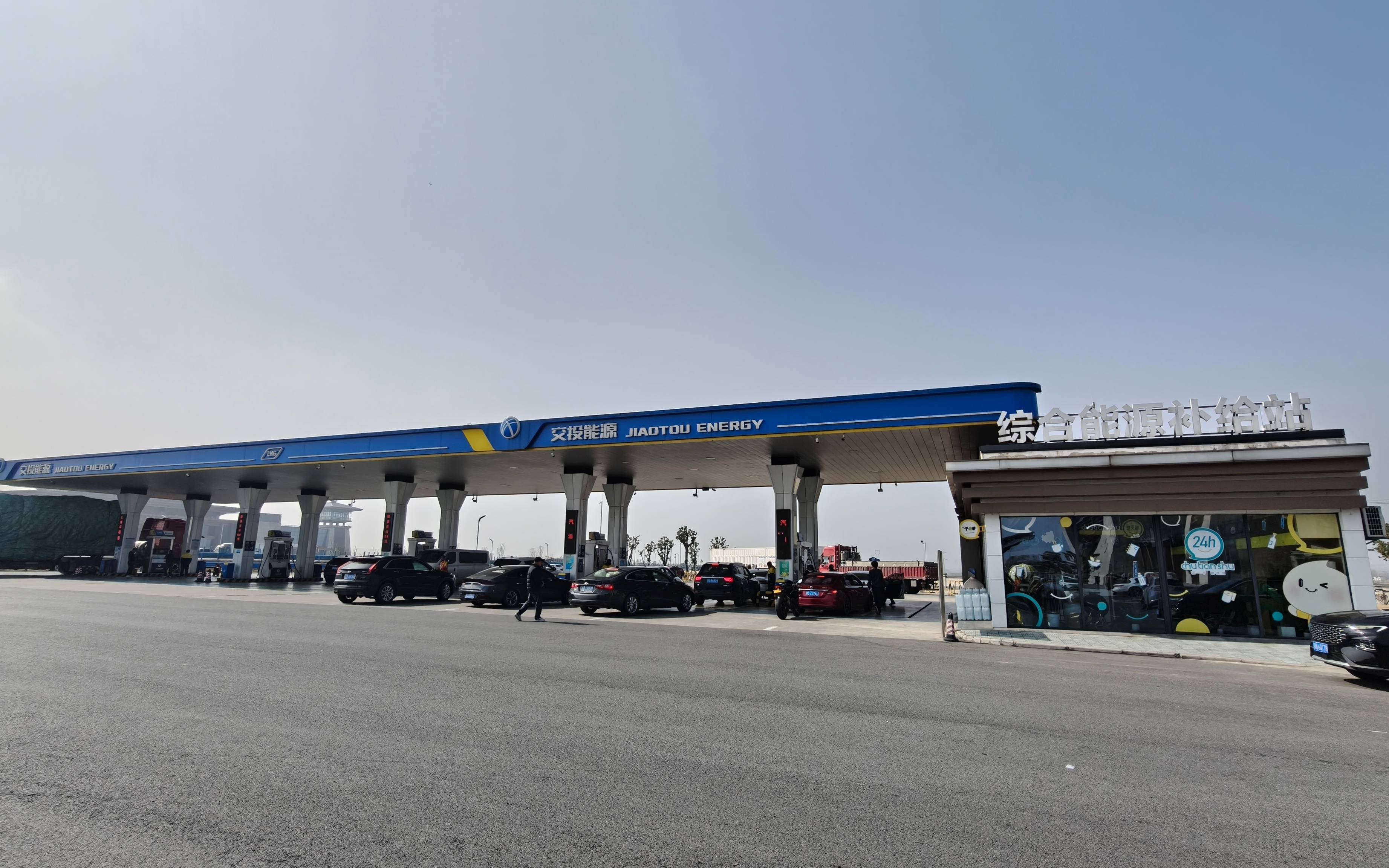 超充、换电、加氢高速路服务区实现多元补能pg电子试玩网站免费开车过新年|快充、(图4) 超充、换电、加氢高速路服务区实现多元补能pg电子试玩网站免费开车过新年|快充、(图4)