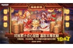 是什么 2025LOL福星茶楼活动介绍p