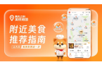 食地图》—附近美食推荐指南pg电子试玩《