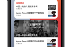 新闻-珍新闻电子pg珍